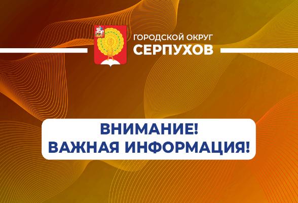  Военная прокуратура Подольского гарнизона сообщает